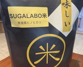 Dinner at SUGALABO (SUGALABO)