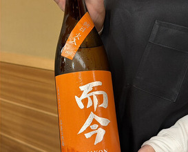 Dinner at Nihonbashi Kakigaracho Sugita