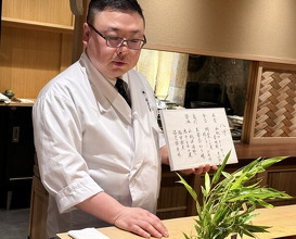 Dinner at Kashiwade no Tsukasa Suikouan (膳司 水光庵)