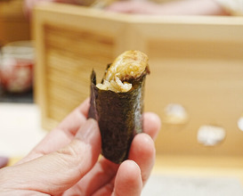 Dinner at Sushi Ei (寿司栄)