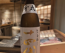 Dinner at Sushi Ei (寿司栄)