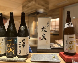 Dinner at Sushi Ei (寿司栄)