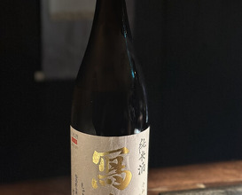 Dinner at Sushi no Kura (鮨ノ蔵)