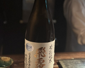 Dinner at Sushi no Kura (鮨ノ蔵)