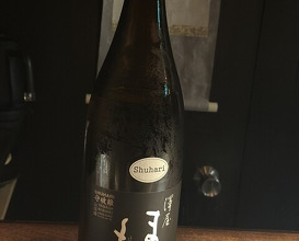Dinner at Sushi no Kura (鮨ノ蔵)