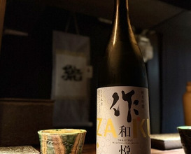 Dinner at Sushi no Kura (鮨ノ蔵)