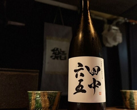 Dinner at Sushi no Kura (鮨ノ蔵)