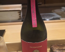Dinner at Sushi Sho (すし匠)