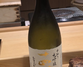 Dinner at Sushi Sho (すし匠)
