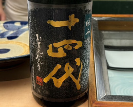 Dinner at Sushi Sho Yotsuya