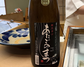 Dinner at Sushi Sho Yotsuya