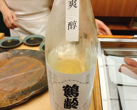 Dinner at Sushi Sho Yotsuya