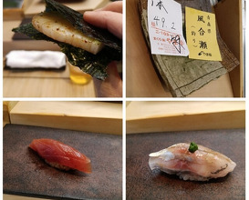 Dinner at Sushi Sho Yotsuya