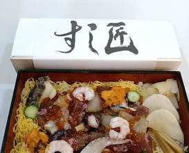 Dinner at Sushi Sho Yotsuya