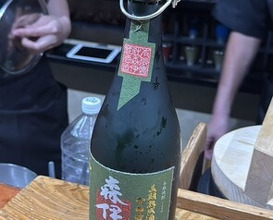 Dinner at Sushi Sho Nomura (鮨匠 のむら)