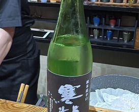 Dinner at Sushi Sho Nomura (鮨匠 のむら)