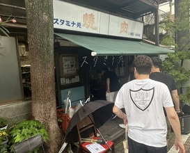 Dinner at Stamina En (スタミナ苑)