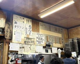 Dinner at Stamina En (スタミナ苑)