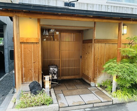 Dinner at Suyama (壽山)