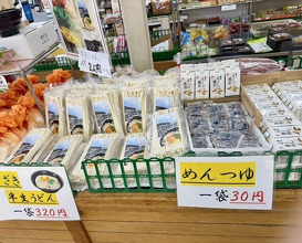 Dinner at Suzaki Shokuryohin Ten (須崎食料品店)