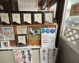 Dinner at Suzaki Shokuryohin Ten (須崎食料品店)