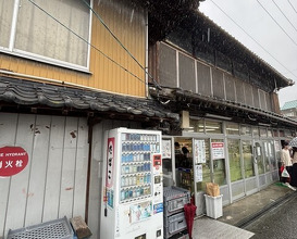 Dinner at Suzaki Shokuryohin Ten (須崎食料品店)