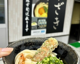 Dinner at Suzaki Shokuryohin Ten (須崎食料品店)