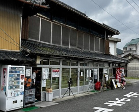 Dinner at Suzaki Shokuryohin Ten (須崎食料品店)