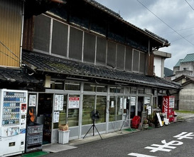 Dinner at Suzaki Shokuryohin Ten (須崎食料品店)