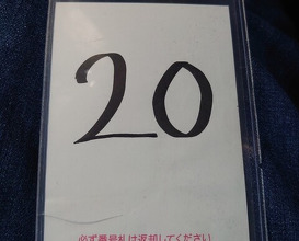 Dinner at Suzaki Shokuryohin Ten (須崎食料品店)