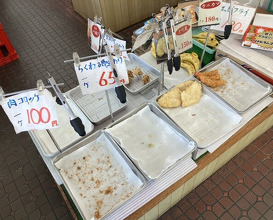 Dinner at Suzaki Shokuryohin Ten (須崎食料品店)