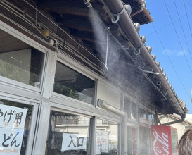 Dinner at Suzaki Shokuryohin Ten (須崎食料品店)