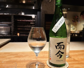 Dinner at Suzutashiki