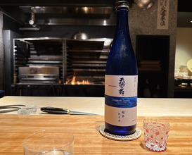 Dinner at Suzutashiki