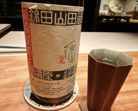 Dinner at Suzutashiki
