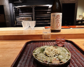 Dinner at Suzutashiki