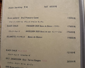 Dinner at Japanese cuisine Tagetsu (日本料理 太月)