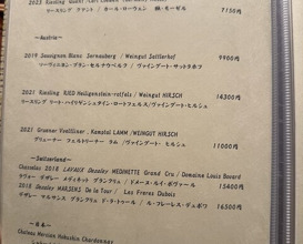 Dinner at Japanese cuisine Tagetsu (日本料理 太月)