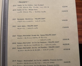 Dinner at Japanese cuisine Tagetsu (日本料理 太月)