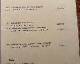 Dinner at Japanese cuisine Tagetsu (日本料理 太月)