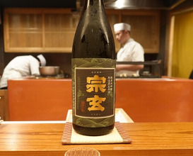 Dinner at Japanese cuisine Tagetsu (日本料理 太月)