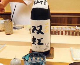 Dinner at Takahashi Kentaro (髙橋 謙太郎)
