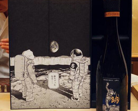 Dinner at Takahashi Kentaro (髙橋 謙太郎)