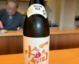 Dinner at Japanese cuisine Takamura (日本料理 たかむら)