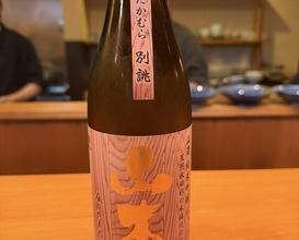 Dinner at Japanese cuisine Takamura (日本料理 たかむら)