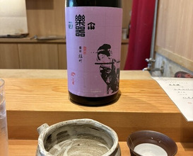 Dinner at Tempura Takeuchi (天ぷら たけうち)