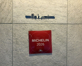 Dinner at Takumi (Takumi)