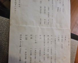 Dinner at Tamawarai (玉笑)