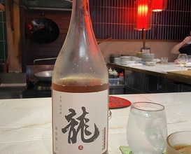 Dinner at Tanaka Yoshihide