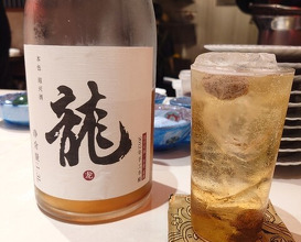 Dinner at Tanaka Yoshihide